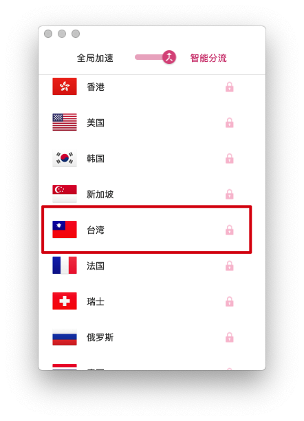 517快连VPN官网是什么?2025年最新官网地址与全面评测