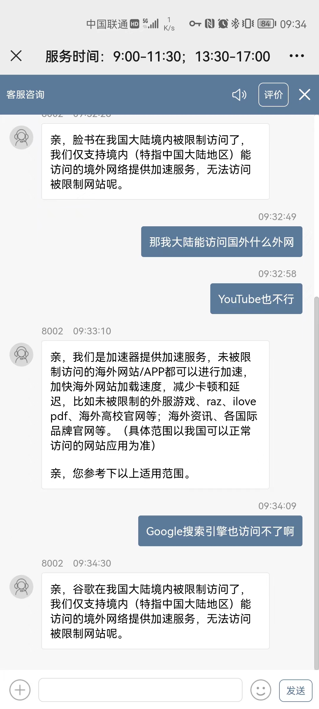 为什么快连VPN（LetsVPN）被认为是“违法”的？一文看懂中国VPN法规与风险
