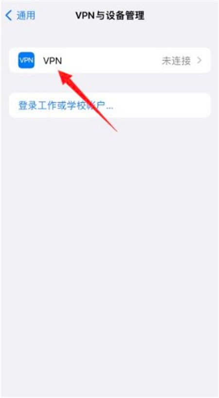 2025年三星手机连接快连VPN超详细指南【图文教程】