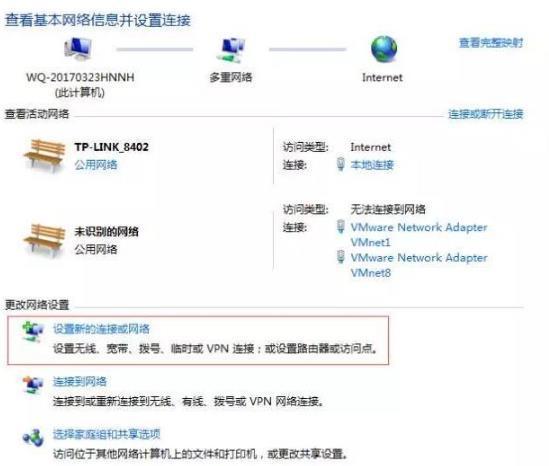快连VPN怎么链接？超详细官方教程【2025最新版】