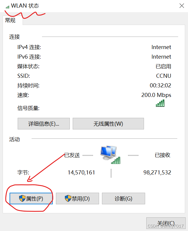 XP系统怎么使用快连VPN服务器地址?2025年终极图文教程