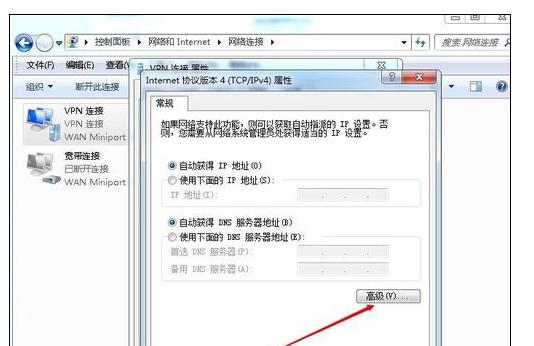 连上快连VPN然后怎么上网？权威指南助你解决所有连接问题