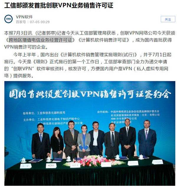 青蜂快连VPN怎么样？2025年最新深度评测 (优缺点、安全性和替代方案)