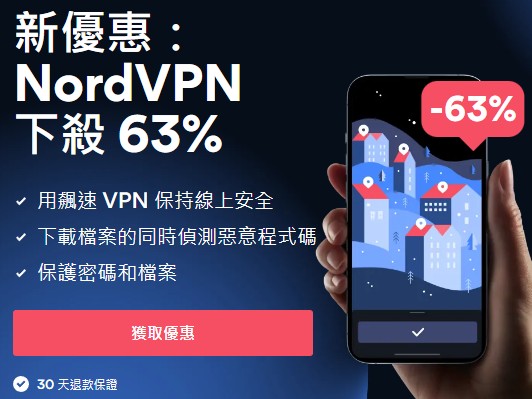 如何翻日本快连VPN？2025年最快日本VPN推荐与教学