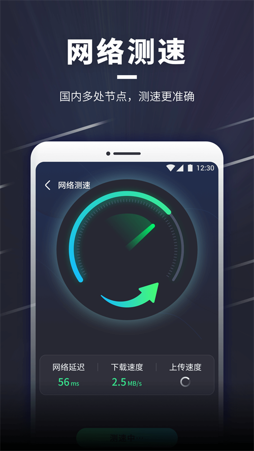 2025最全指南：怎么给手机挂快连VPN？（安卓和苹果通用）