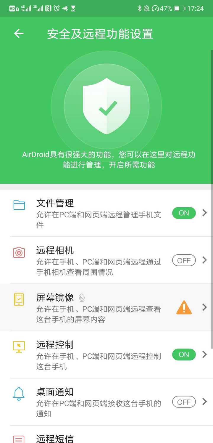 快连VPN怎么远程控制公司电脑？2025年终极安全指南