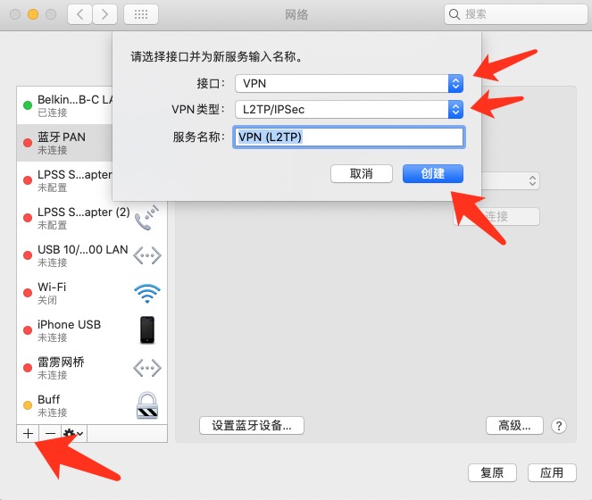 苹果电脑快连VPN怎么关掉？官方终极指南 (2025更新)