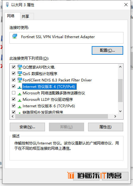 win8 ssl 快连vpn怎么打开?2025年最详尽的Windows 8 VPN设置指南