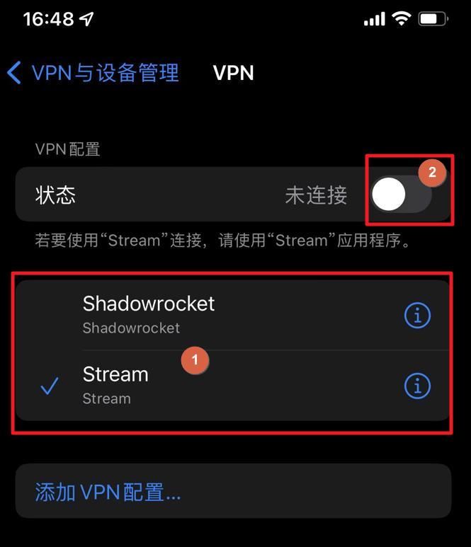 iPhone 4S怎么设置快连VPN？2025年最详尽教程（含手动设置）