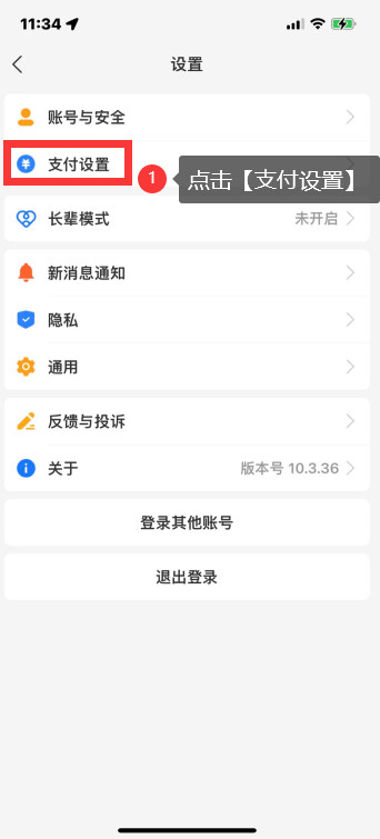 手机显示快连VPN怎么关闭？一文读懂iOS和安卓系统关闭方法