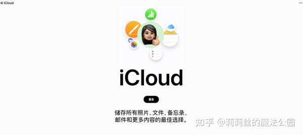 苹果设备如何彻底删除快连VPN？2025年官方最全指南