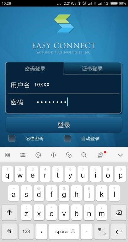 苹果手机上快连VPN是什么意思?2025年终极指南