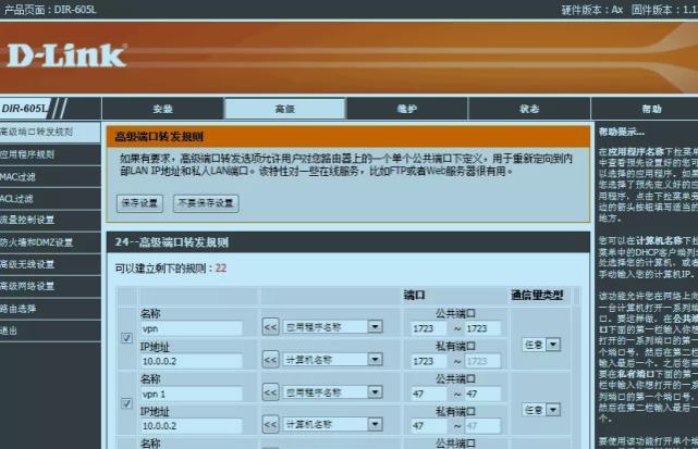 快连VPN怎么看?查看账户、到期日和连接状态的终极指南