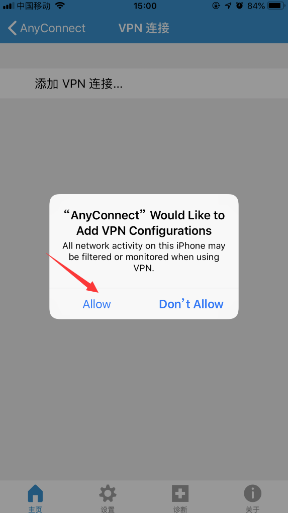 苹果6s Plus如何设置快连VPN？2025年最新图文教学