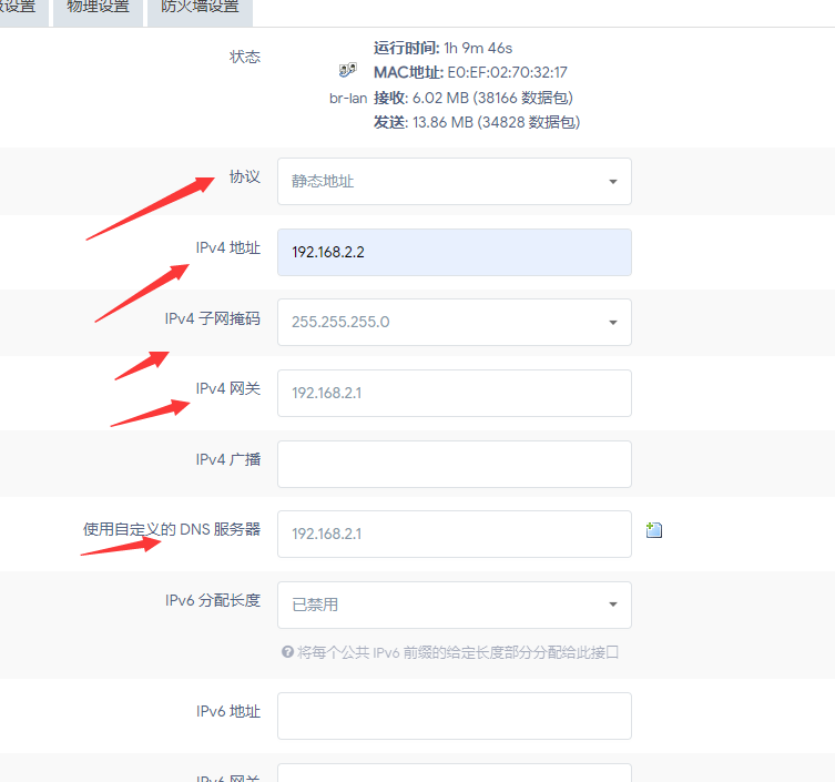 2025终极指南：软路由怎么用快连VPN？(OpenWrt/iStoreOS详细教程)