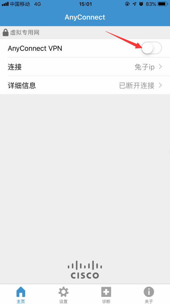 苹果快连VPN怎么连接不上？2025年终极排查指南与解决方案