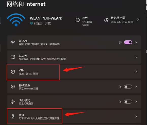快连VPN怎么挂？2025年最新图文连接教程 (附常见问题解答)