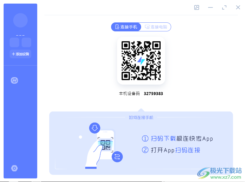 快连VPN手动设置终极指南:在全平台实现安全稳定连接