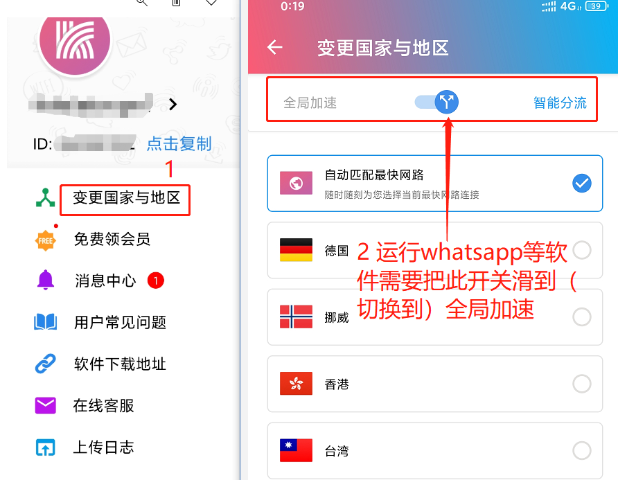 哪个电脑快连VPN最好用？2025年实测TOP 5推荐与终极选购指南