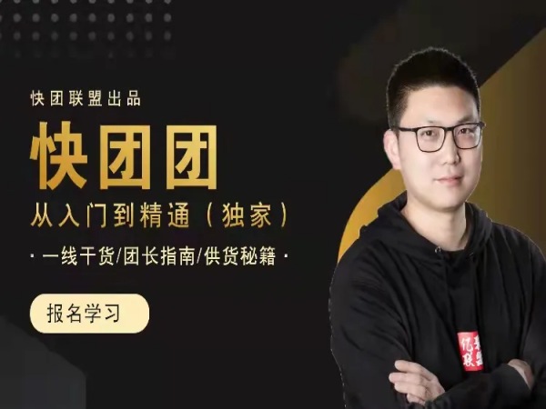 快连VPN怎么制作?官方终极指南:从入门到精通