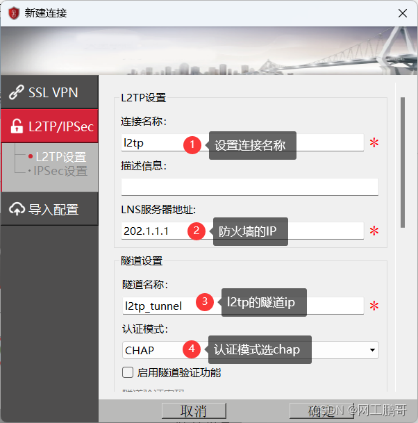 苹果手机“快连VPN”一开一关？深度解析7大原因及终极解决方案