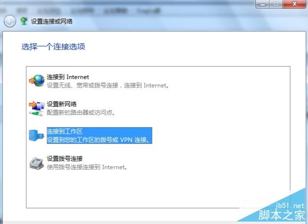 Win2008如何搭建快连VPN服务器配置【终极指南】